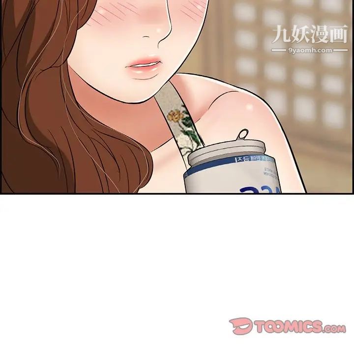 致命的你第59话