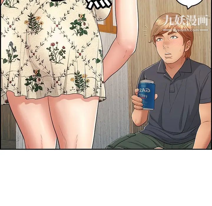 致命的你第59话