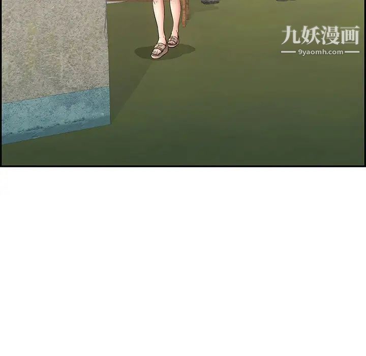 致命的你第59话