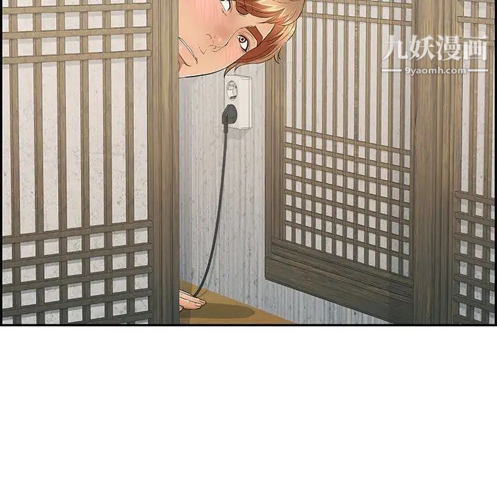 致命的你第59话