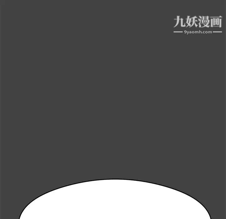 致命的你第60话