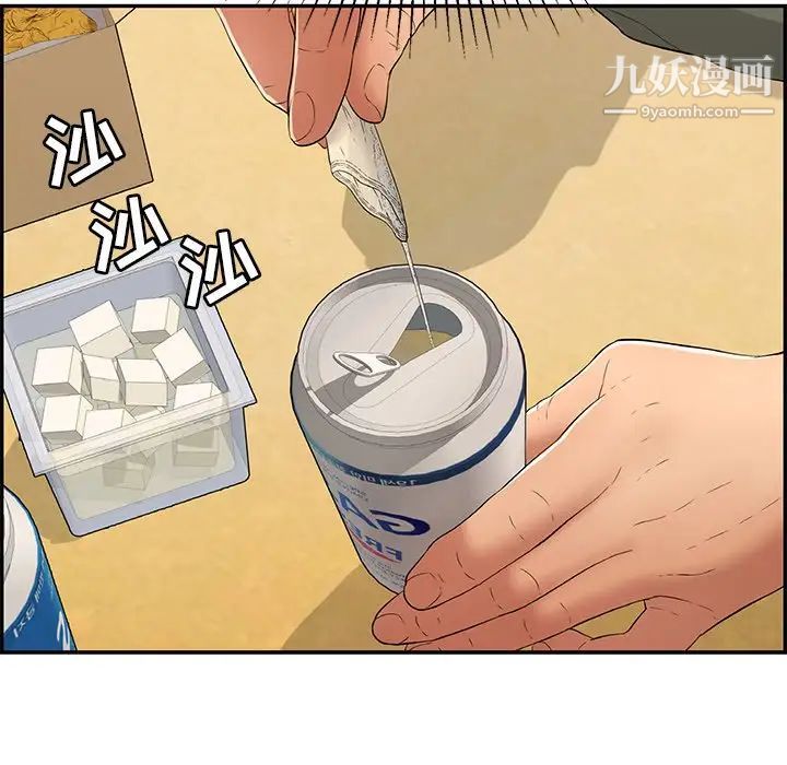 致命的你第60话