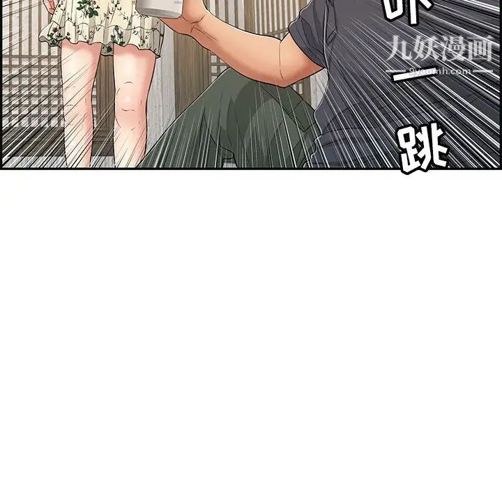 致命的你第60话