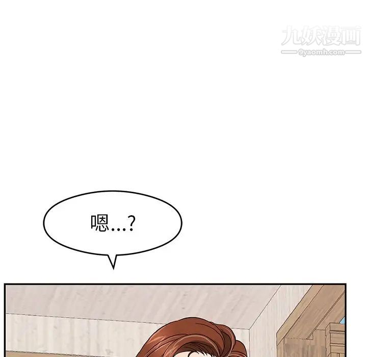 致命的你第60话