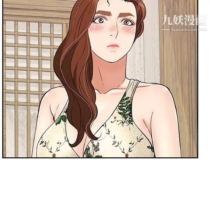 致命的你第60话