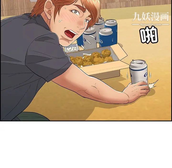 致命的你第60话