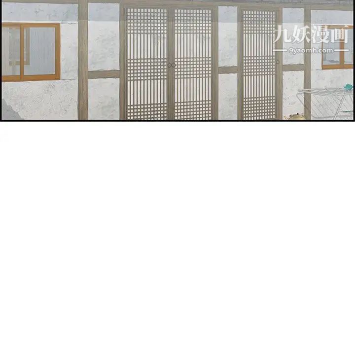 致命的你第60话