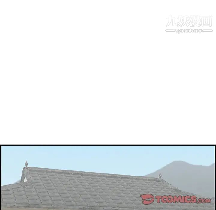 致命的你第60话