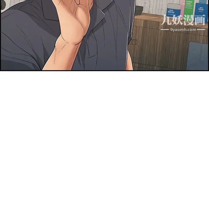 致命的你第60话