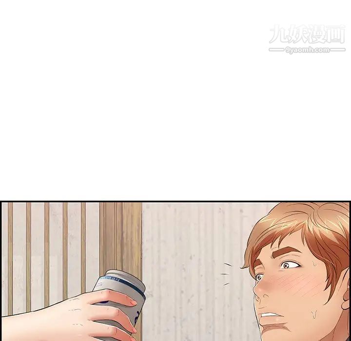 致命的你第60话