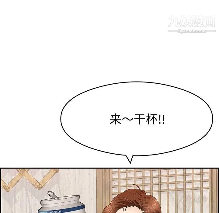 致命的你第60话