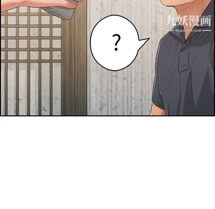 致命的你第60话