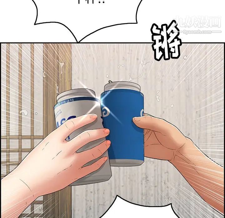 致命的你第60话