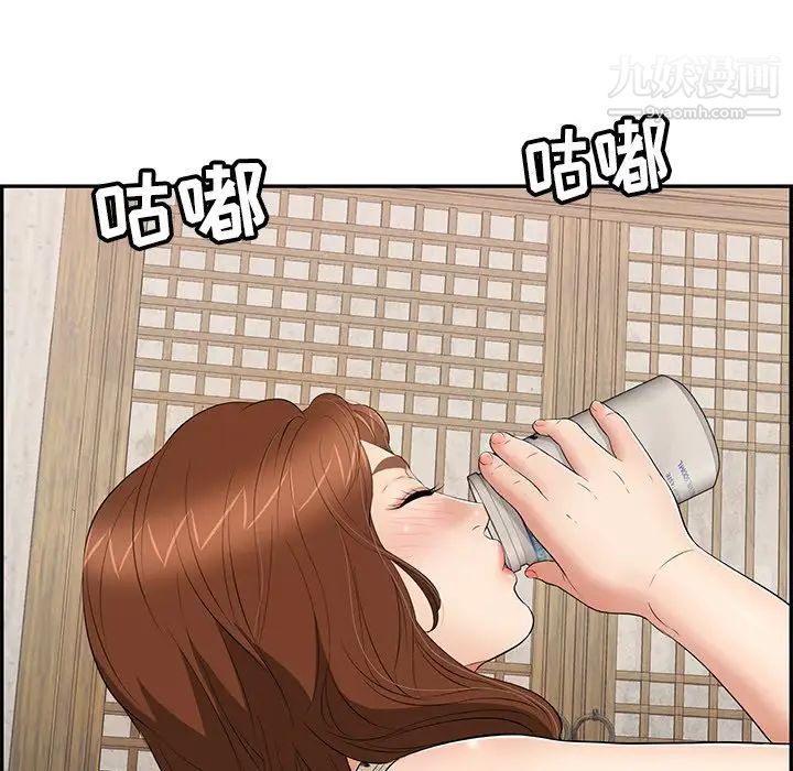 致命的你第60话