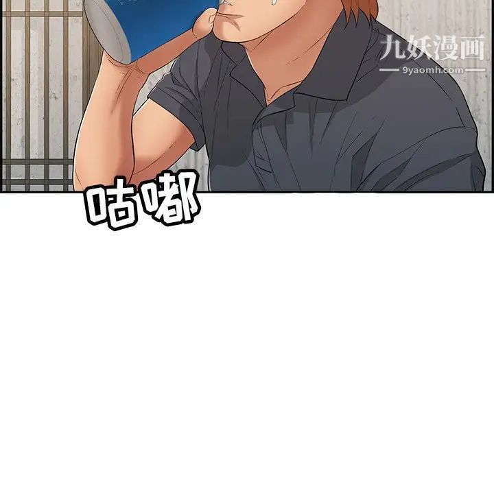 致命的你第60话