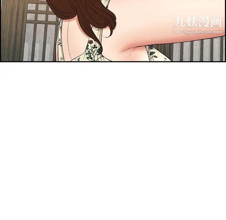 致命的你第60话