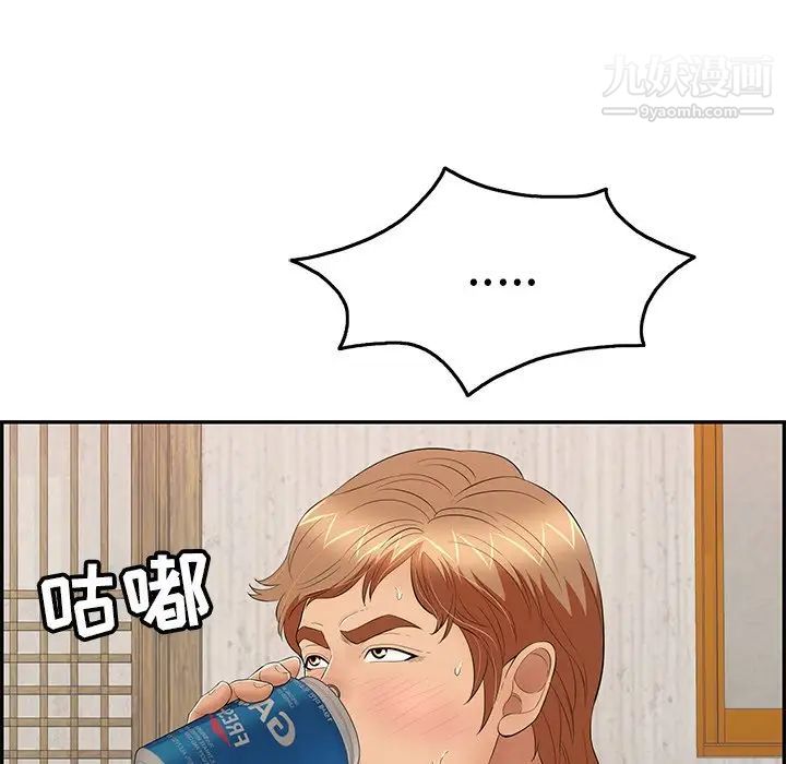 致命的你第60话