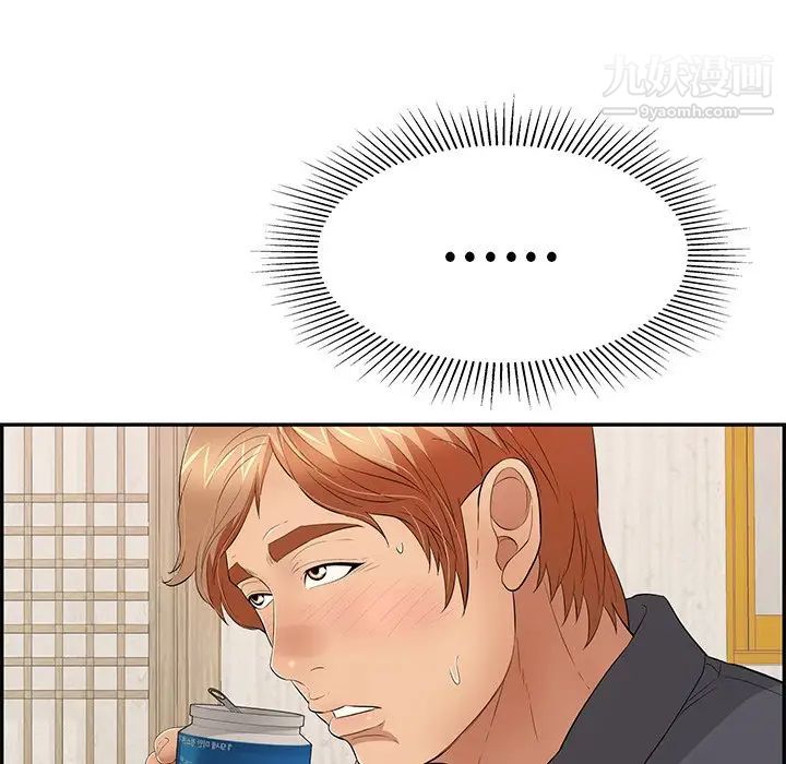 致命的你第60话