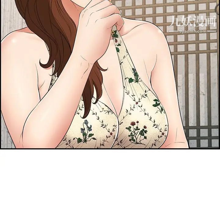 致命的你第60话