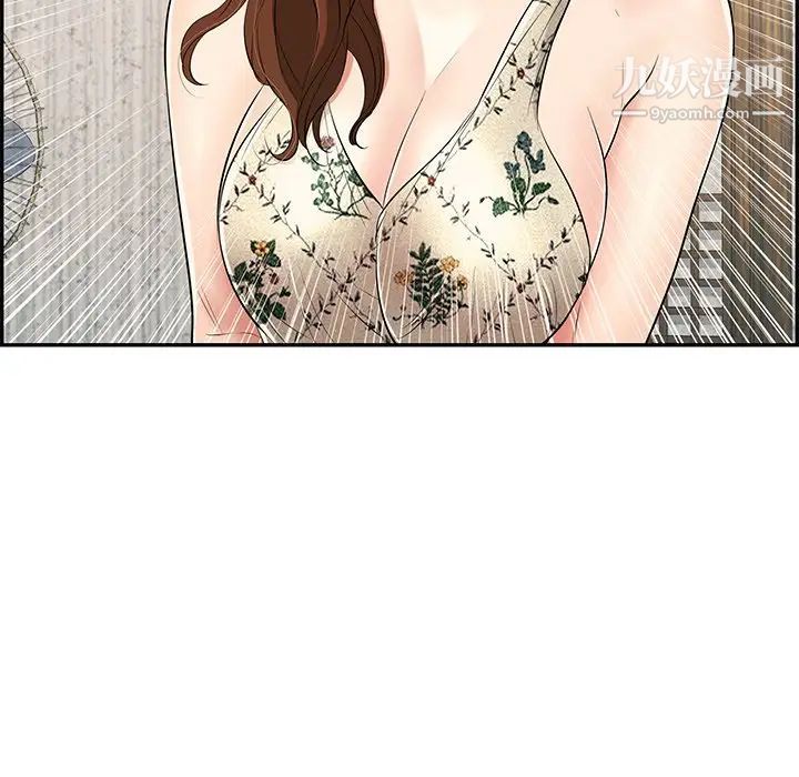 致命的你第60话