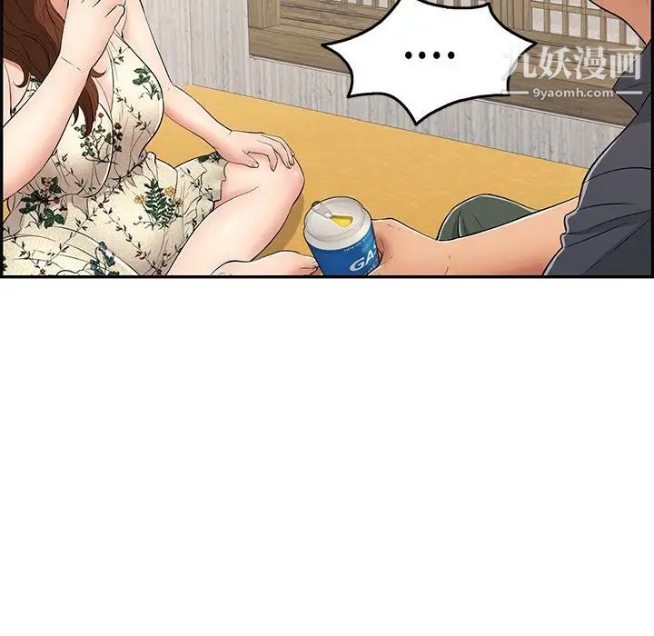 致命的你第60话