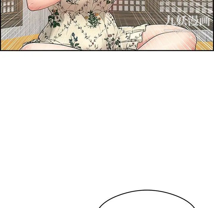 致命的你第60话