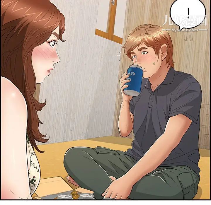 致命的你第60话