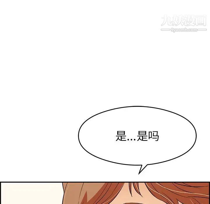 致命的你第60话