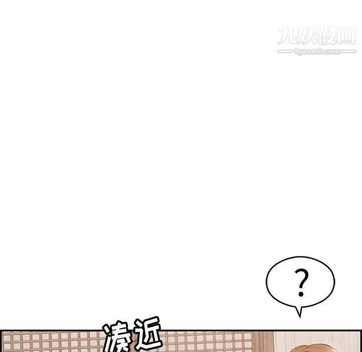 致命的你第60话