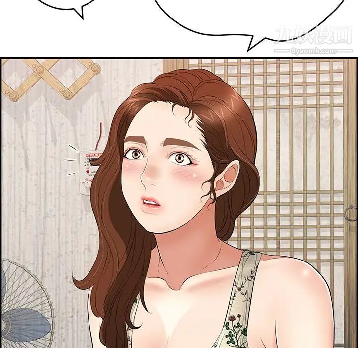 致命的你第60话