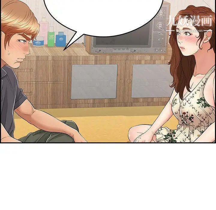 致命的你第60话