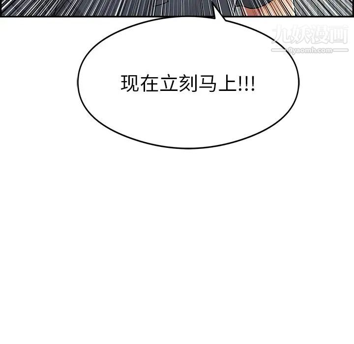 致命的你第60话