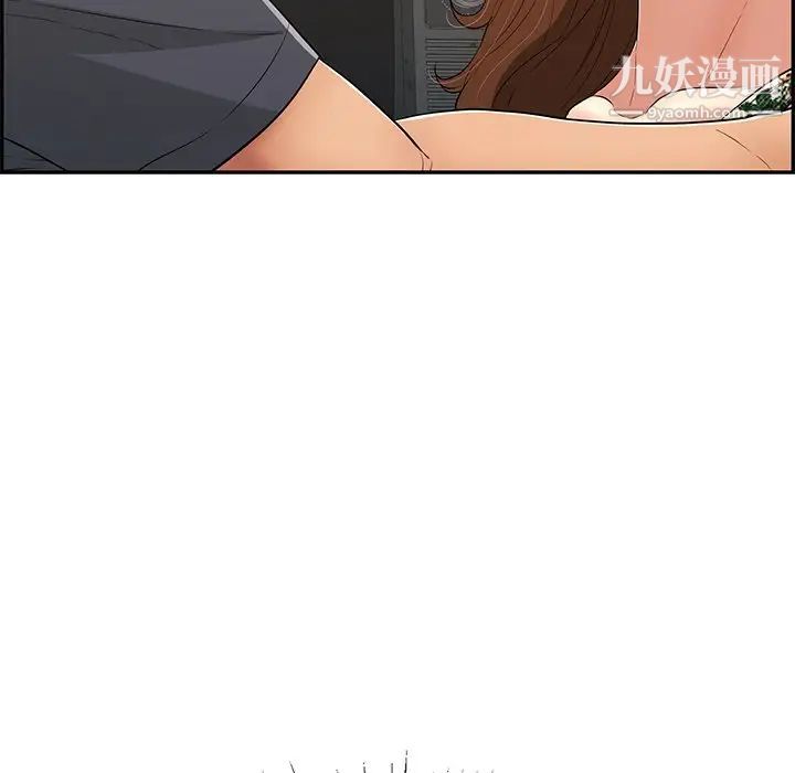 致命的你第61话