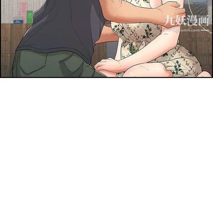 致命的你第61话