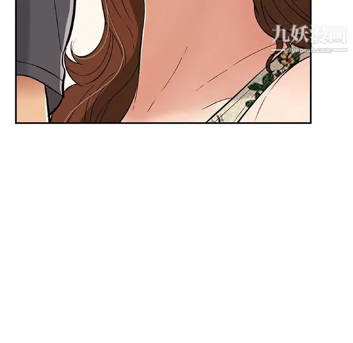 致命的你第61话