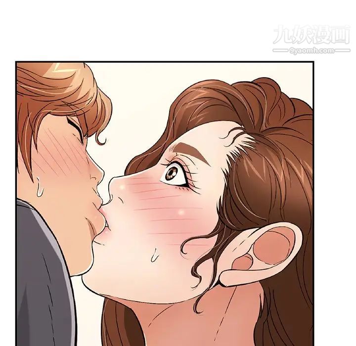 致命的你第61话