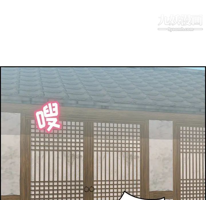 致命的你第61话