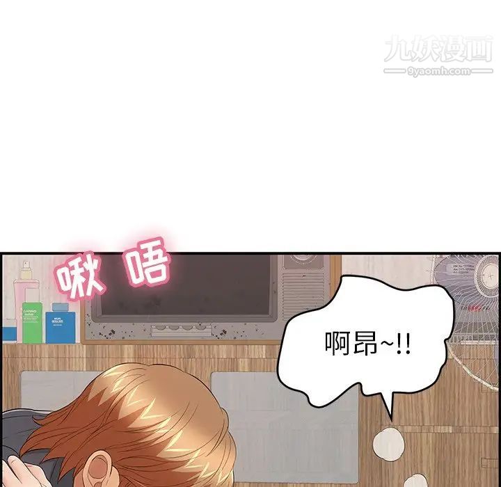 致命的你第61话