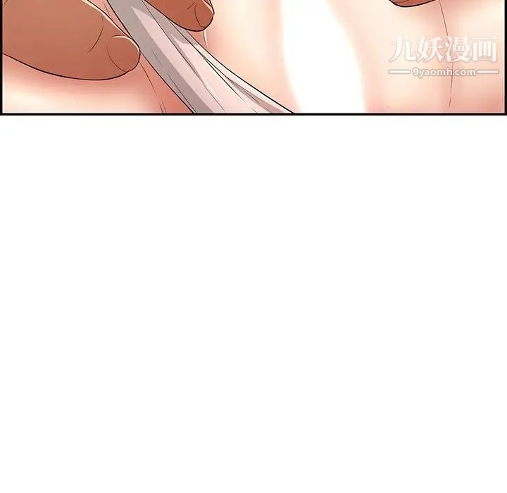 致命的你第61话