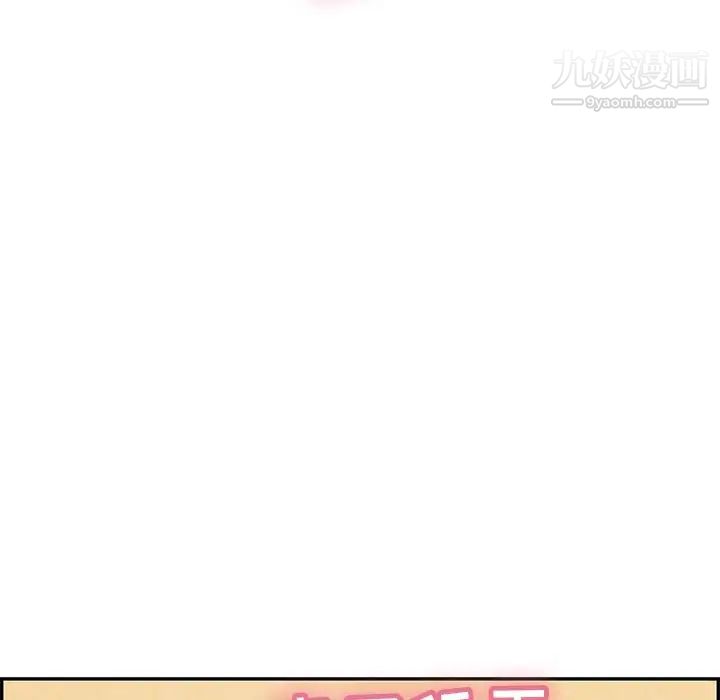 致命的你第61话