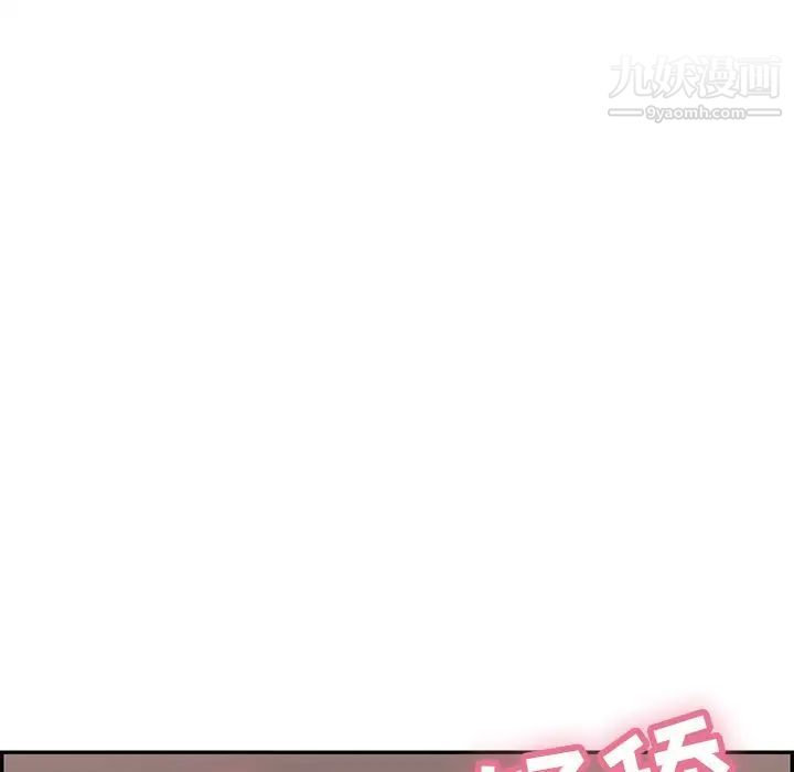 致命的你第61话