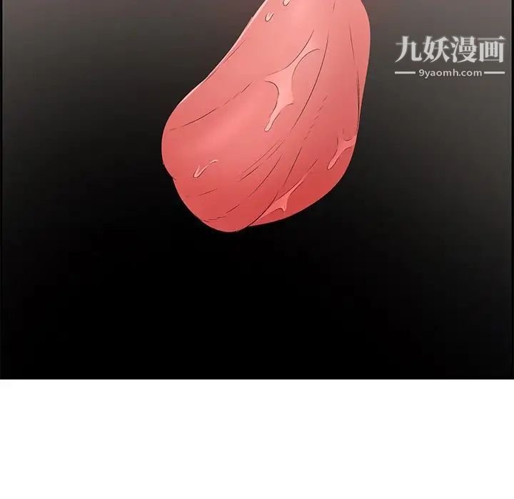 致命的你第61话
