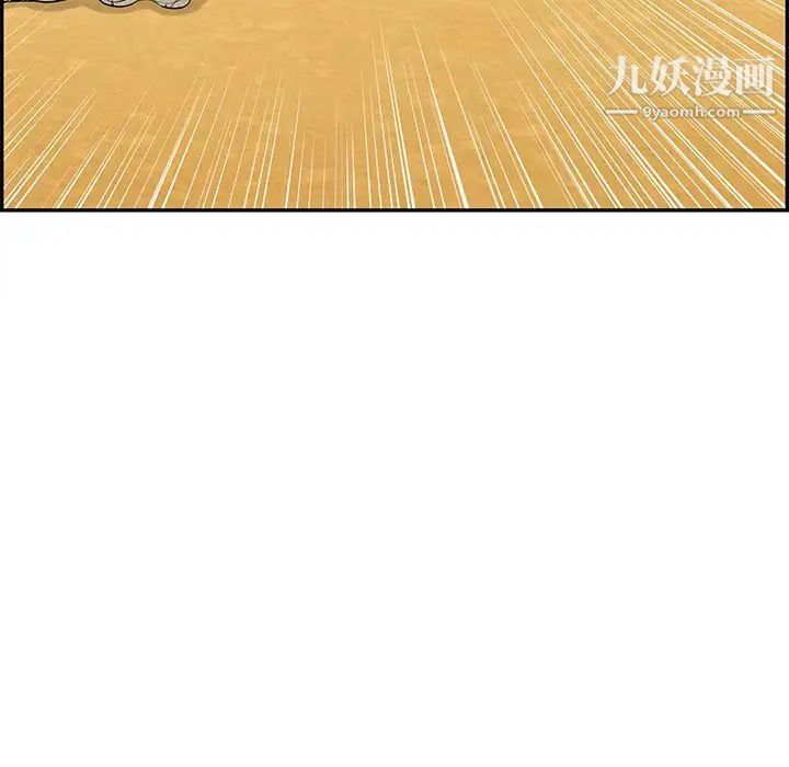 致命的你第61话