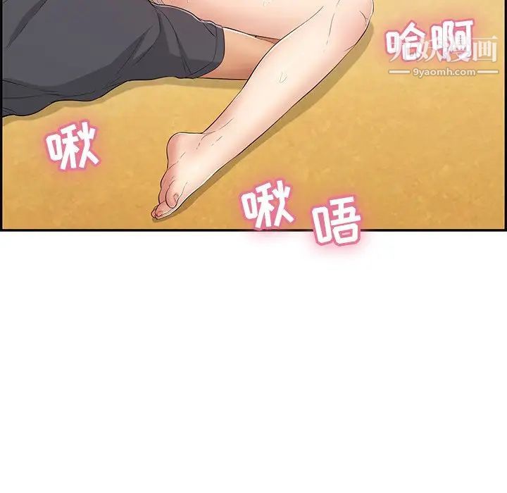 致命的你第61话