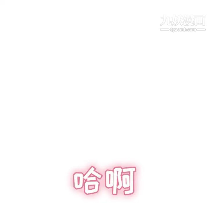 致命的你第61话