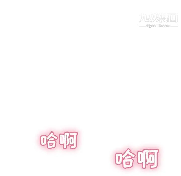 致命的你第61话