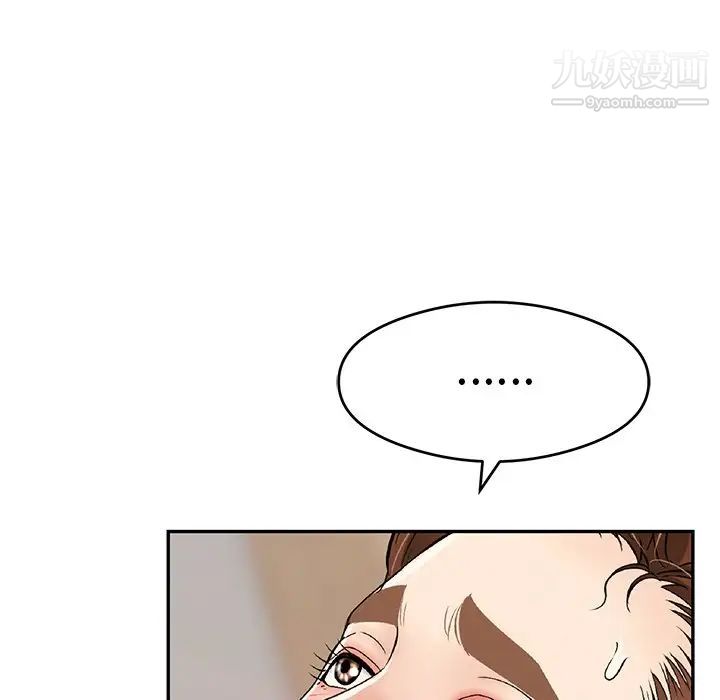 致命的你第61话