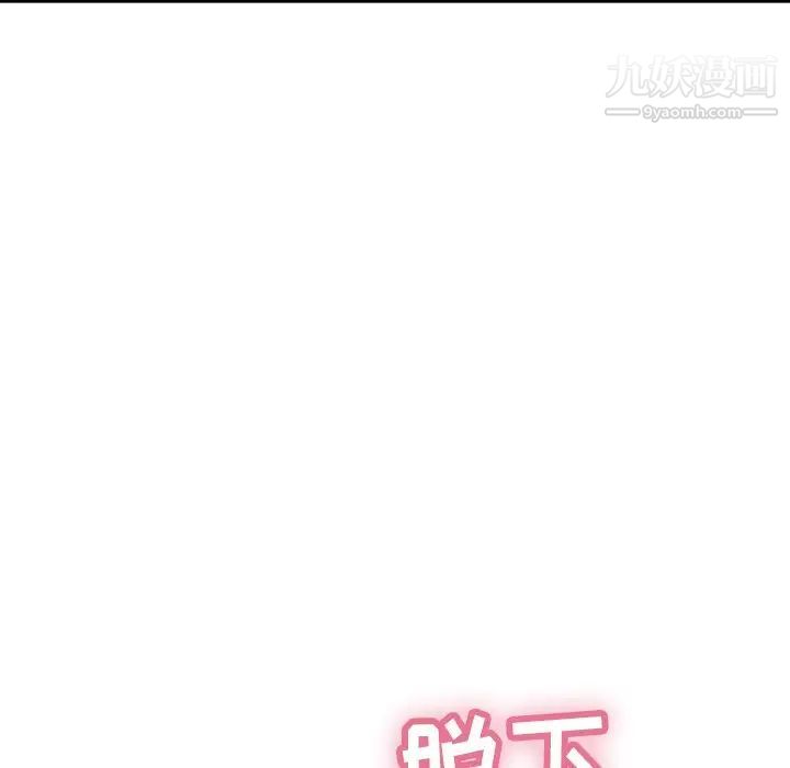 致命的你第61话