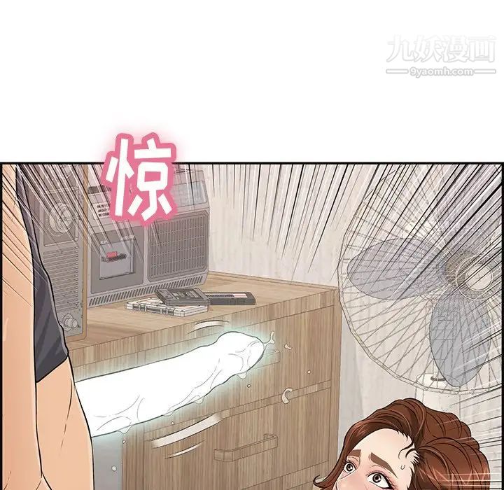 致命的你第61话