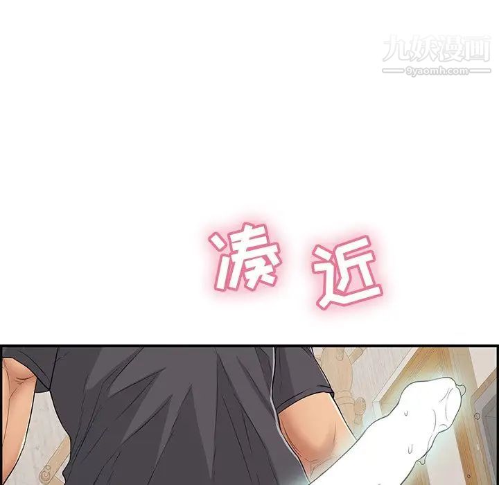 致命的你第61话